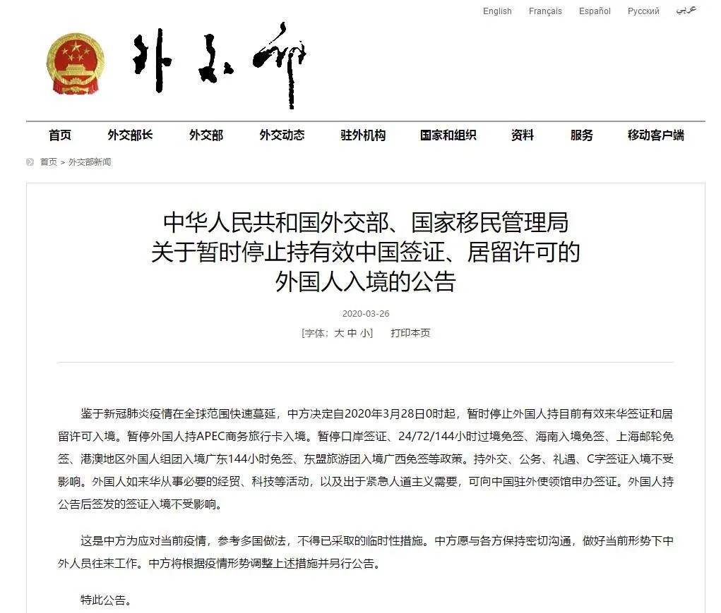 轻质建筑材料制造 第271页