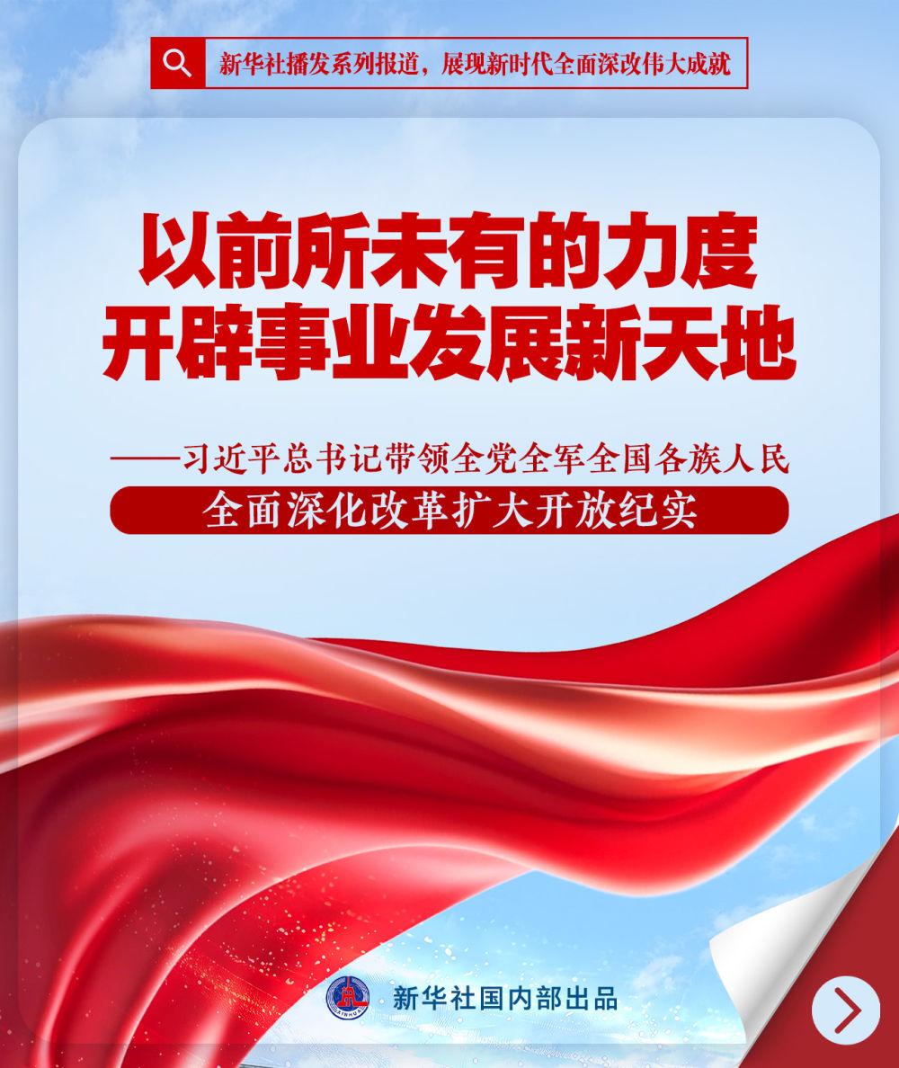 新华社报道深度解析，获取并理解新闻报道的详细步骤指南