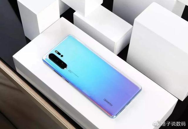 华为P30最新报价，掌握高端智能手机价格动态的首选资讯