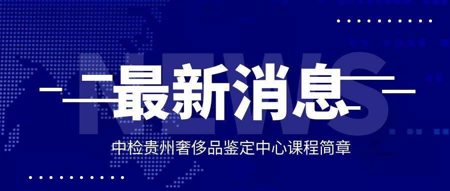 类克最新消息深度解析与概述