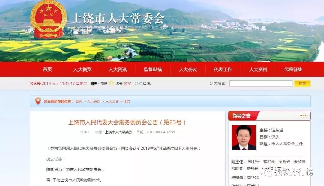 建筑砌块制造 第274页