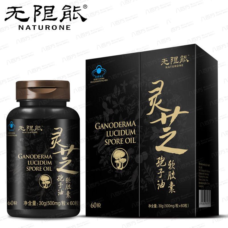 灵芝孢子油价格，市场现状与个人观点分析