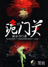 最新悬疑读物，解锁知识之门，成就自信与探索之旅