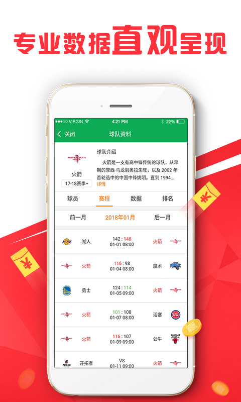 警惕非法赌博，远离白菜彩金网等博彩陷阱，保护个人权益不受损害。
