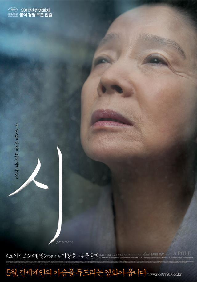 建筑砌块制造 第269页
