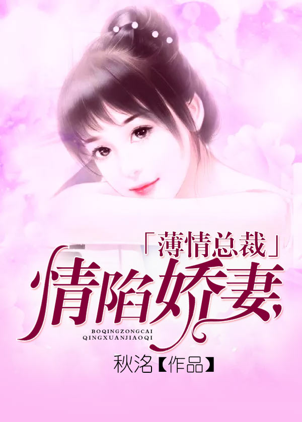 容谦沐夏开启全新篇章