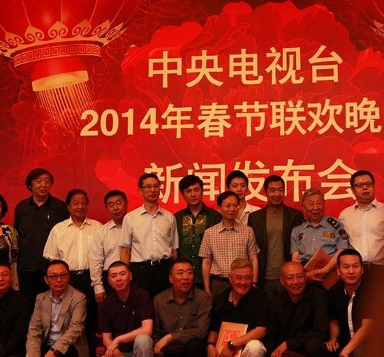 科技重塑生活体验，2014年央视春晚引领潮流