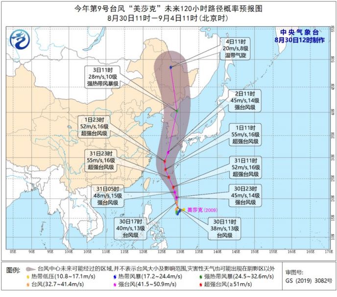 台风9号实时更新，最新动态与路径信息全解析