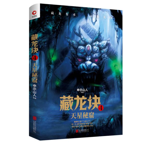 水千丞最新力作，变化中的学习，自信与成就的力量之探索