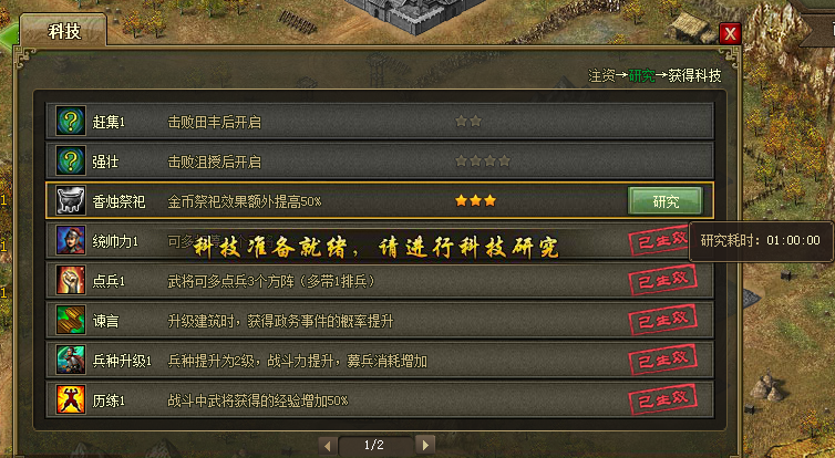 建筑砌块销售 第204页