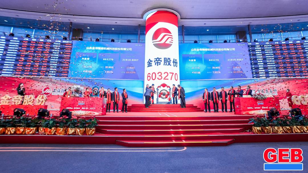 金圆上市，开启自然美景奇幻之旅