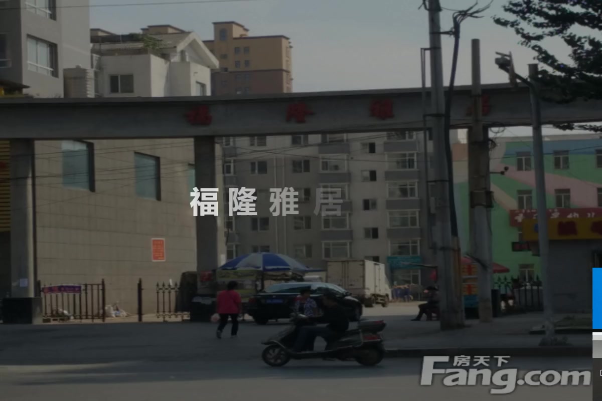 轻质建筑材料销售 第257页
