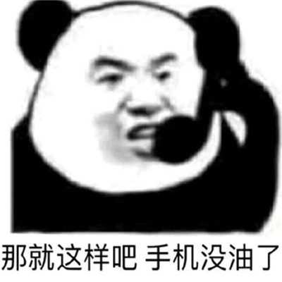 微信最新表情包，探索、赏析与科普全攻略