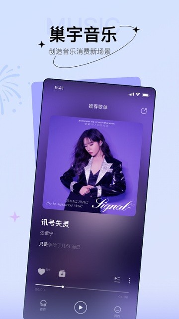 Vlive下载探索自然美景，寻找内心平和宁静的旅行应用