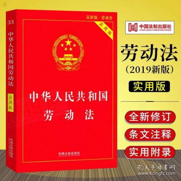 轻质建筑材料制造 第245页