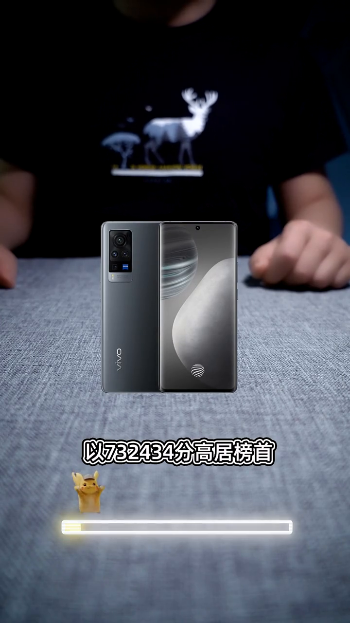 深度解析与观点阐述，2021手机性能排行榜揭晓