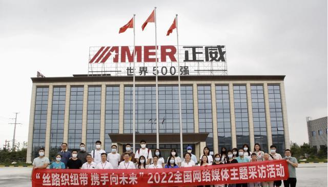 正威集团上市之谜，小故事揭示答案