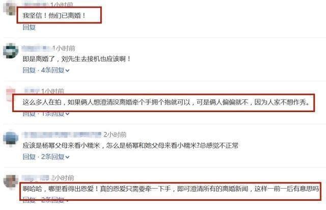 明星的隐私权,明星的隐私权，公众关注与尊重隐私的微妙平衡