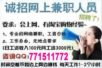 葫芦岛赶集网招聘信息探索，特色小店隐藏小巷的风味揭秘