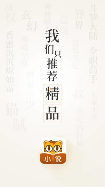 最新七猫小说精选，巷弄深处的独特书香魅力