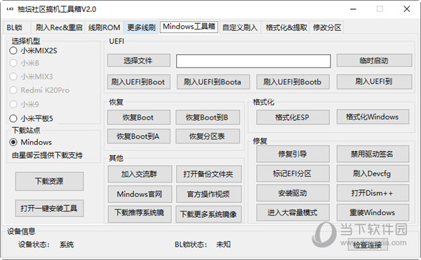 轻质建筑材料销售 第246页