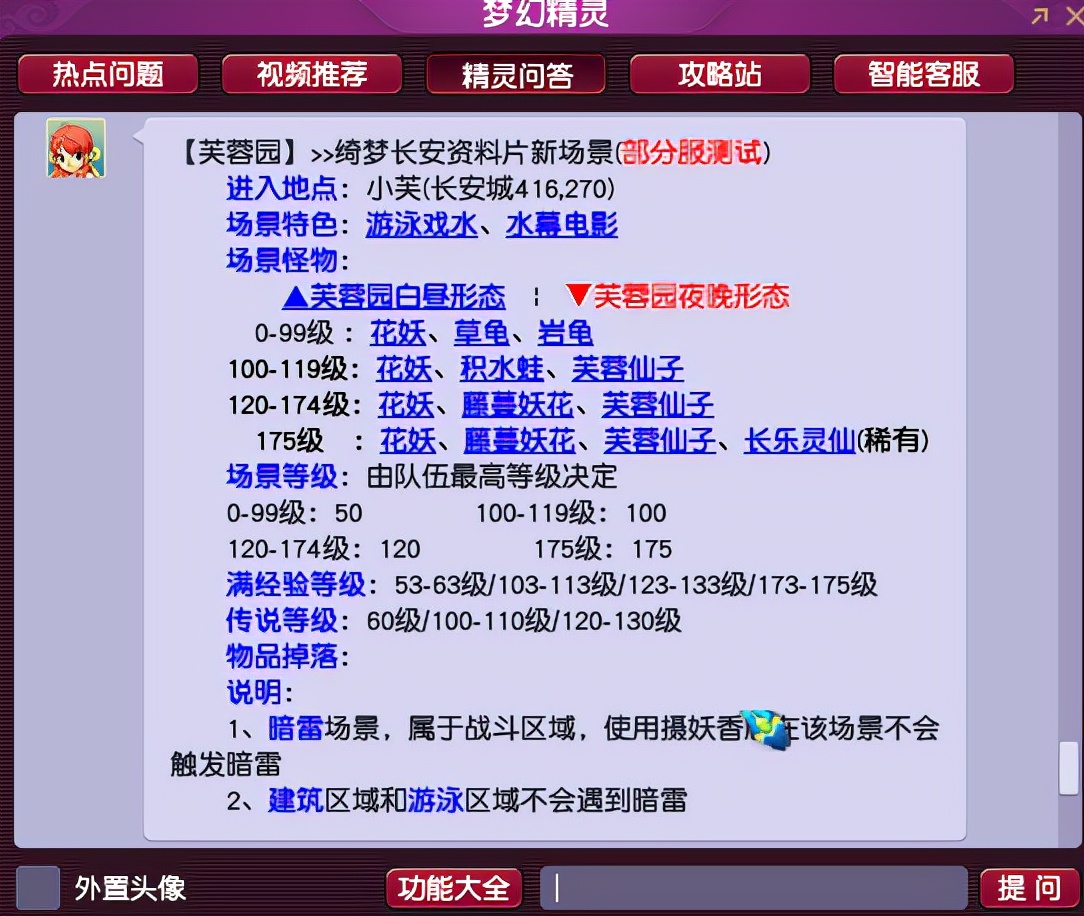 新澳天天开奖资料大全1052期,详细数据解读_专用版48.389