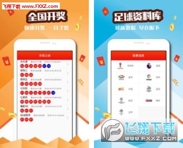 新澳好彩天天免费资料,专业数据点明方法_电信版26.304