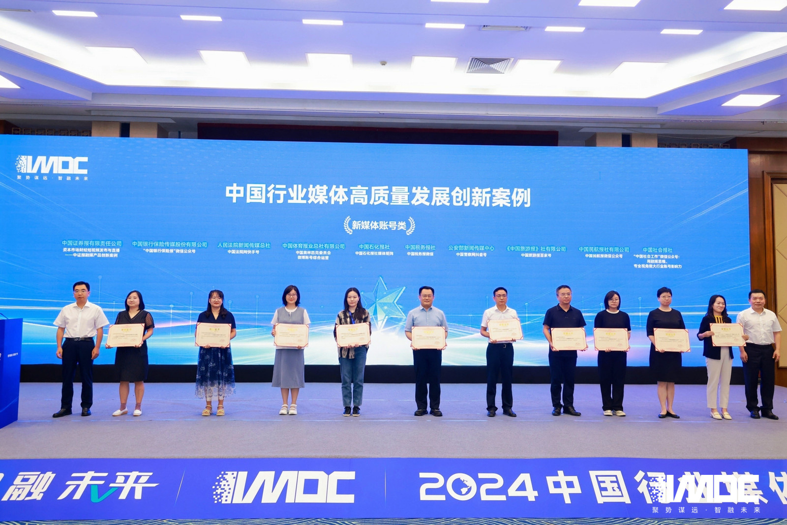 新澳门2024今晚开什么,仿真方案实施_媒体版52.480