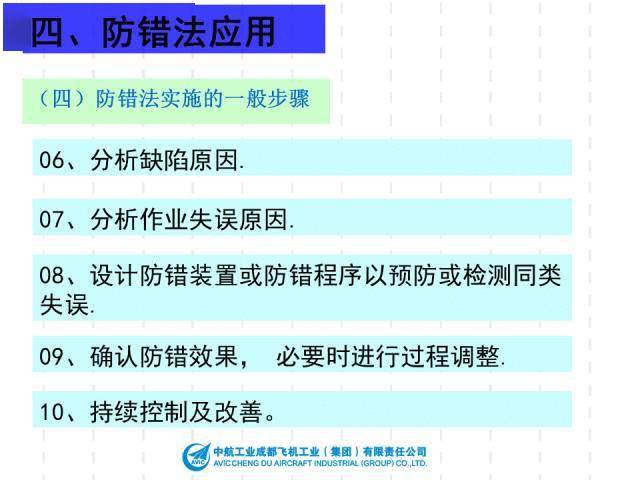 新澳门今天最新免费资料,机制评估方案_限量版25.542