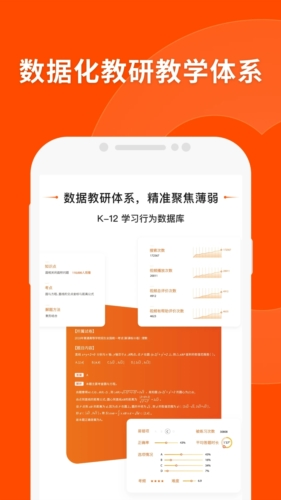 轻质建筑材料制造 第230页