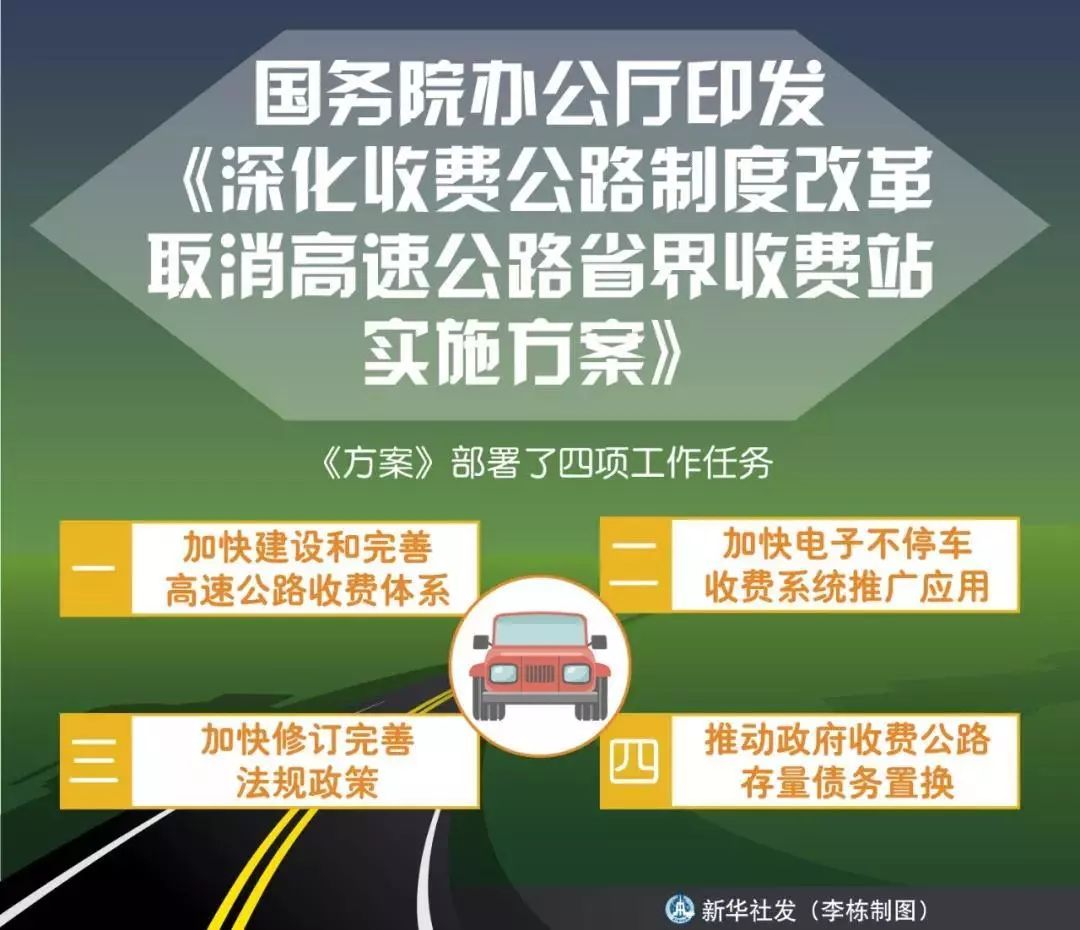 新门内部资料精准大全,高速响应计划执行_炼脏境59.260