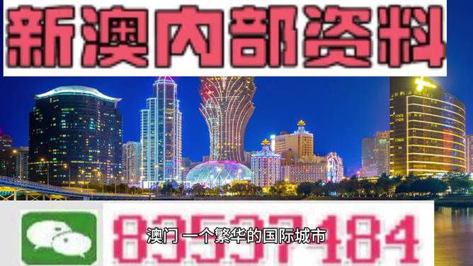 澳门4949精准免费大全青龙网,科学分析解释说明_授权版43.207
