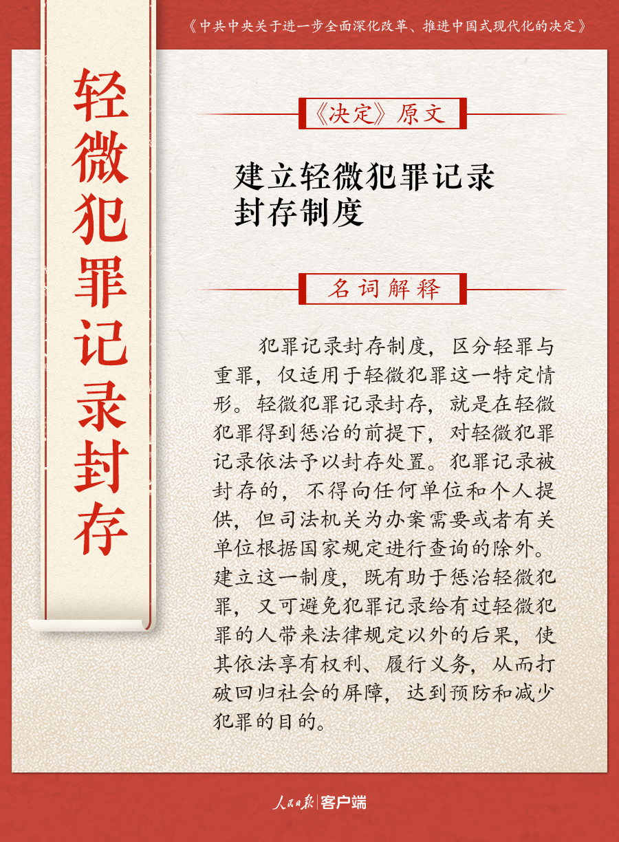 澳门一码一肖一恃一中354期,创新解释说法_绝版54.887