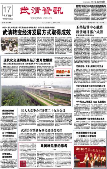 澳门一肖一码一l必开一肖,实时处理解答计划_活动版72.487