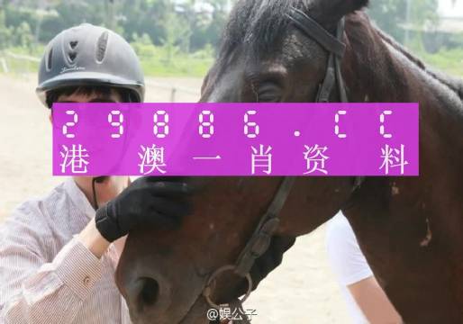 轻质建筑材料销售 第237页