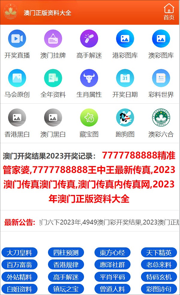 澳门三期内必开一肖,创新计划制定_终身版82.892