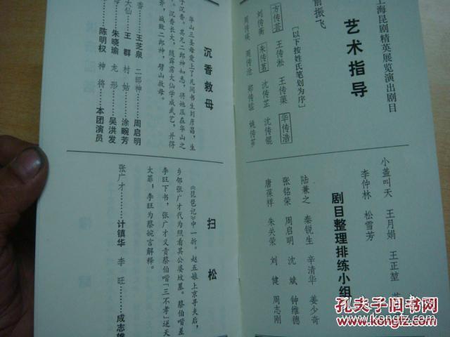 澳门三肖三码精准100%黄大仙,专家解说解释定义_外观版79.564