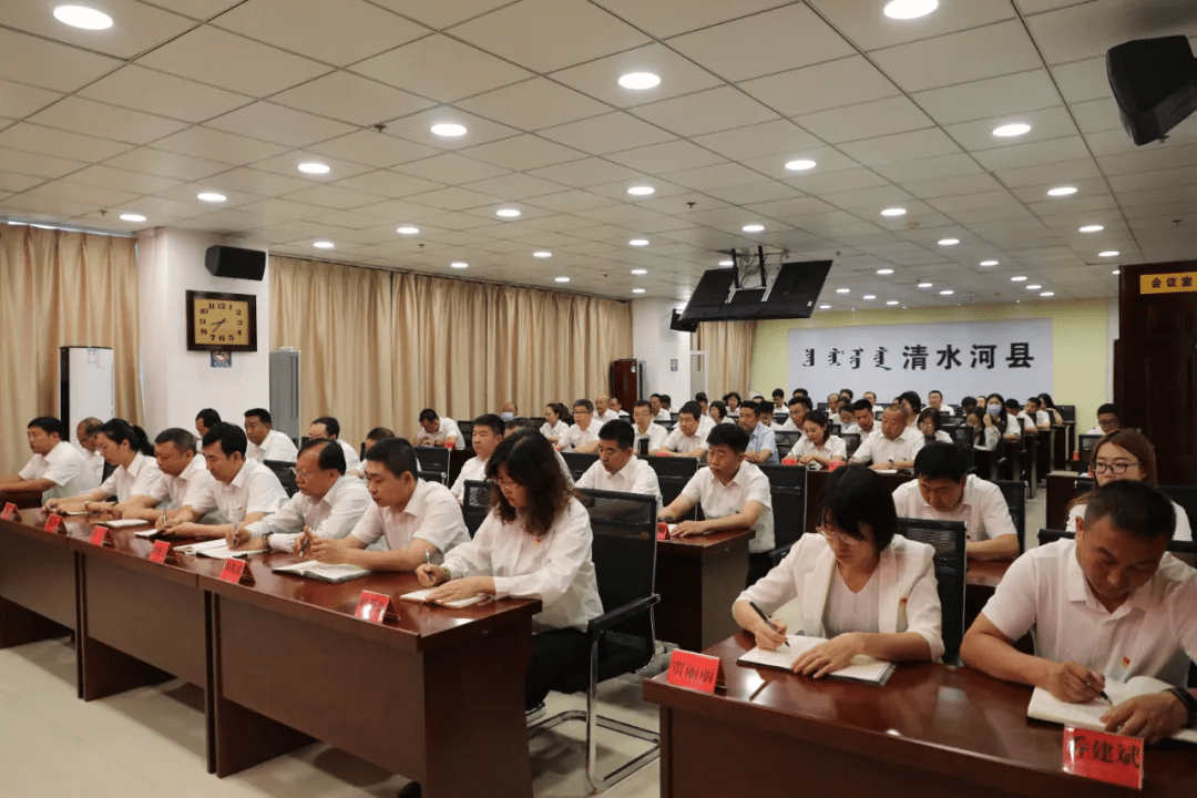 清水河县干部任免信息公布