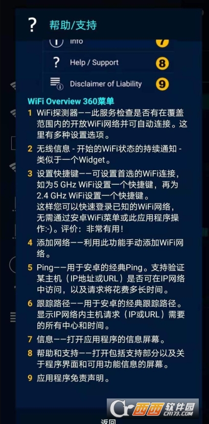 ＂2024新澳门天天开奖免费资料大全最新＂的：专业解读操行解决_穿戴版5.96