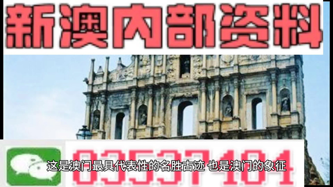 ＂2024新澳门正版精准免费大全 拒绝改写＂的：深度研究解析_升级版3.18