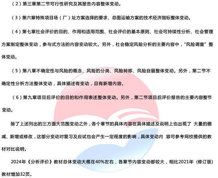 ＂2024正版资料免费大全＂的：连贯性方法执行评估_艺术版9.52