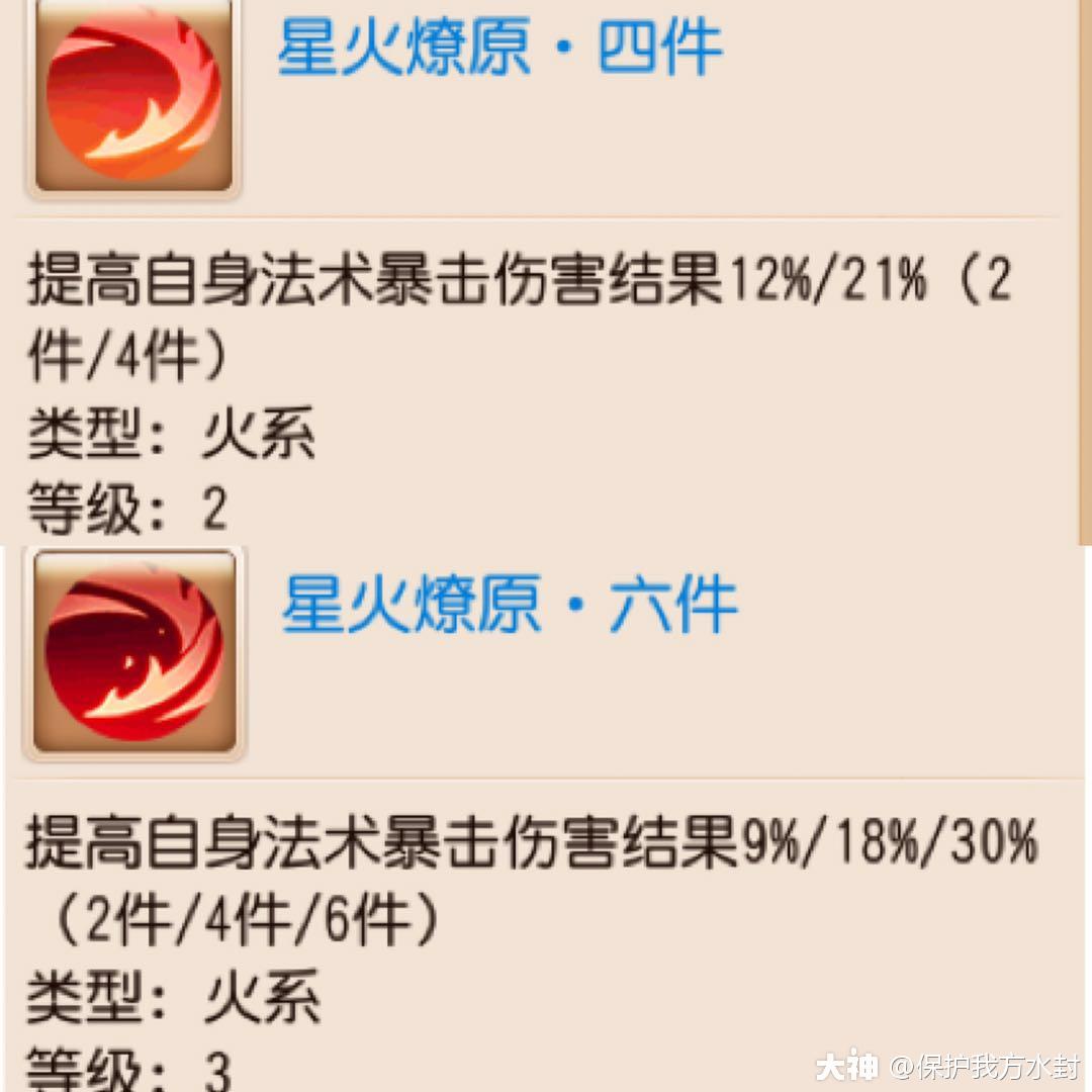 ＂2024澳门六今晚开奖结果出来＂的：深度研究解析_家庭版6.68