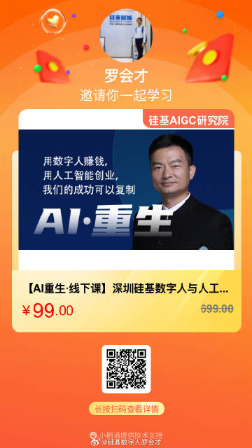 ＂一肖一码一一肖一子深圳＂的：方案优化实施_私人版5.16