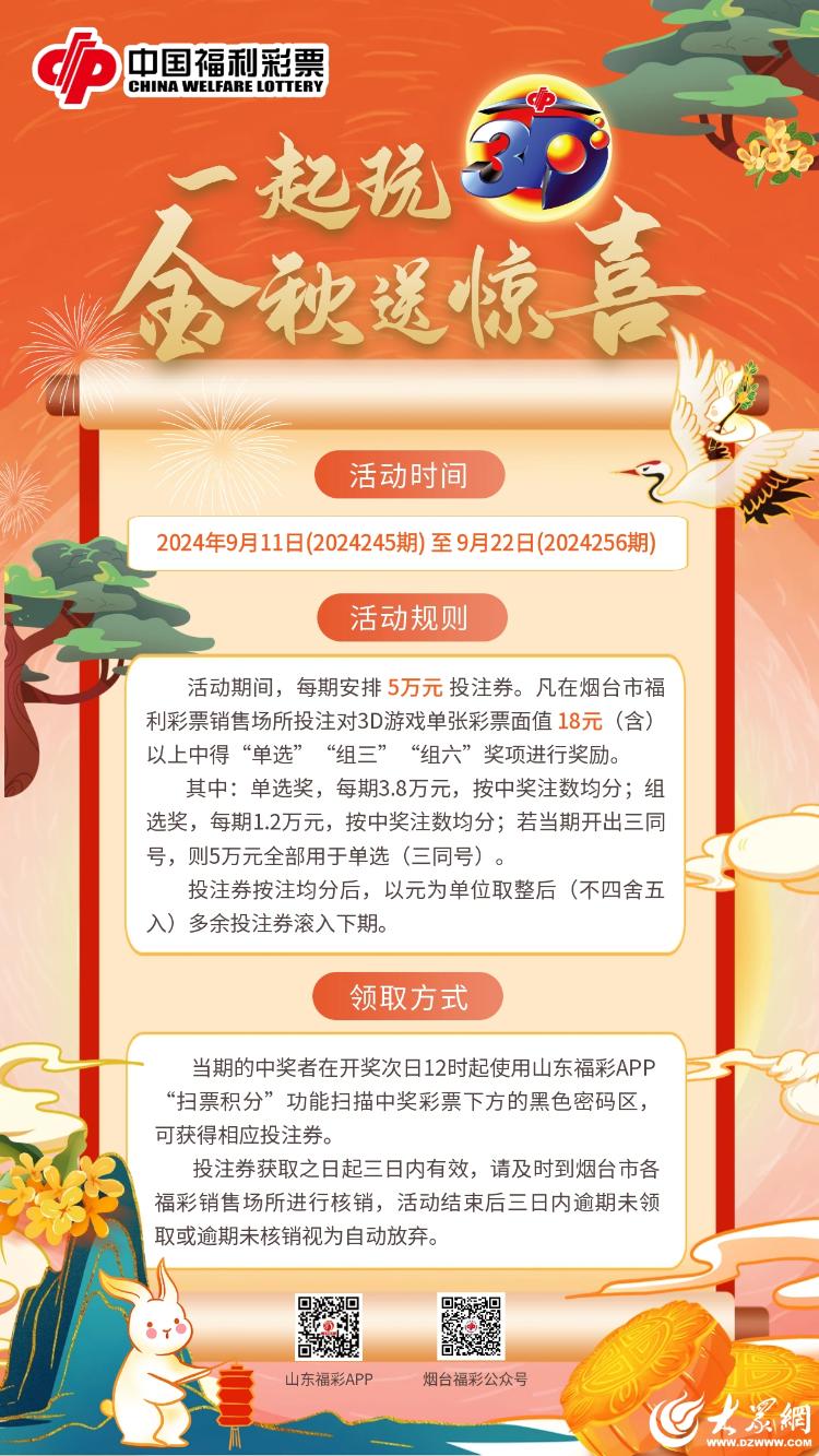 福彩最新公告，变化带来自信与成就感，拥抱生活正能量与乐趣！