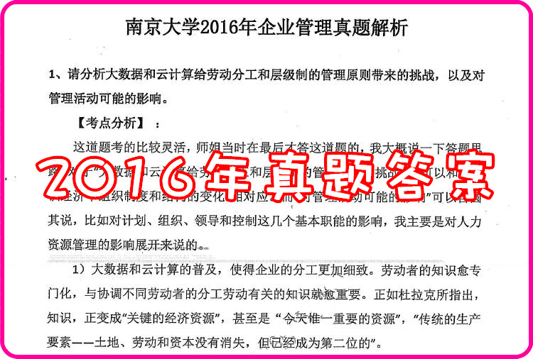 ＂新澳天天开奖免费资料＂的：理论考证解析_安静版8.78
