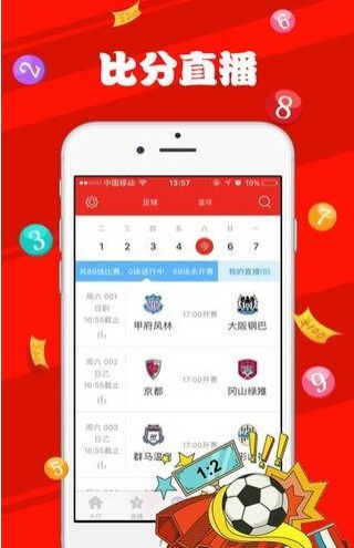 ＂新澳天天开奖资料大全最新100期＂的：持续改进策略_影音体验版4.92