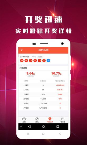 轻质建筑材料制造 第219页