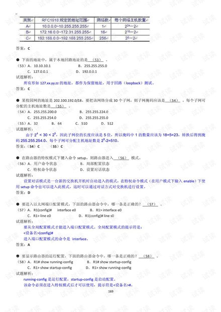 ＂新澳门六2004开奖记录＂的：创新解释说法_户外版6.11
