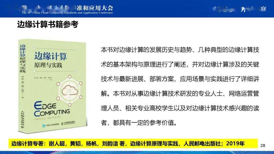 ＂新澳门天天开奖澳门开奖直播＂的：机制评估方案_nShop5.82