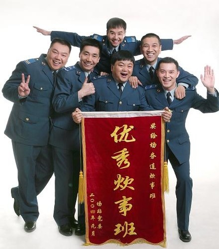 建筑砌块制造 第228页